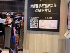 -肯德基(茂业店)