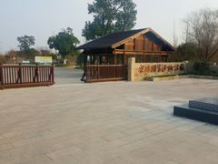门面-梁鸿国家湿地公园