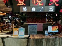 -食悦天美食广场(西安CityOn熙地港购物中心店)
