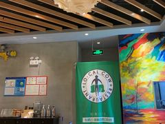 大堂-LO CALCOW卡路力轻食主义餐厅(陆家嘴店)