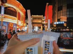 -官塘原味鱼生·潮菜大排档(潮州总店)