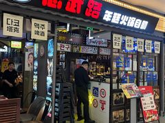 -凯德MALL(西直门店)
