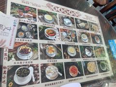 -周大娘牛乳(旧寨古村总店)