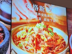 -米村拌饭(杭州国大城市广场店)