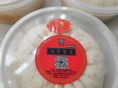 -孟家蟹包(锦绣街店)