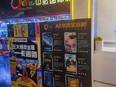 -导眼AR微密室逃脱(万丰海岸城店)