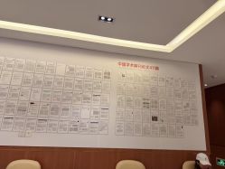 -深圳艺星医疗美容医院