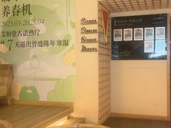 -艾柏堂·经络·艾灸调理(中天健店)