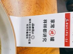 -乾厨府(乌山西路金樽店)
