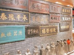 -刘一锅筋头巴脑(小北店)