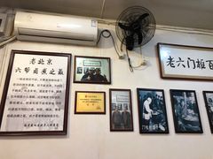 -六爷门框百年卤煮