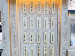 -厝内小眷村(西单大悦城店)