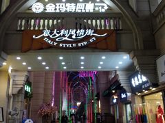 -光谷广场