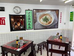 大堂-逸桂禾面馆