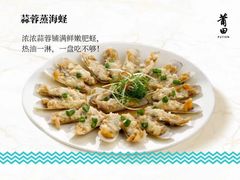 -莆田餐厅PUTIEN(三里屯店)