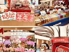 -杭州大厦LSE城市生活超市(杭州大厦店)