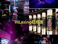 -海乐星KTV(航空路店)