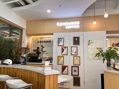 -COMPANION COFFEE小伴咖啡