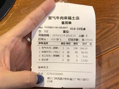 -受气牛肉·重庆耙牛肉(来福士店)