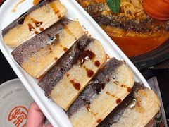 -探鱼·鲜青椒爽麻烤鱼(正佳广场店)