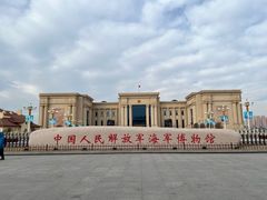 -中国人民解放军海军博物馆