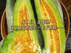 -永辉超市(红旗街万达广场店)