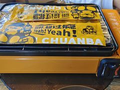 -野人部落(沈阳一店)