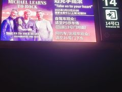 -国家会展中心（上海）虹馆EH