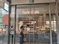 门面-Cycle&Cycle Artisan(天目里店)
