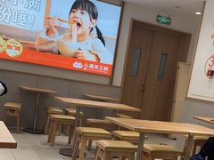 -小满手工粉(北京富力广场店)