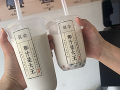 -眞宗·椰汁是大王(小娄巷店)