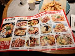 -啫神·广州地标美食(北京路店)