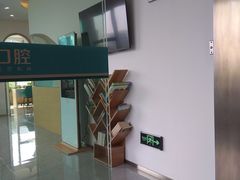 -微笑口腔(园区店)