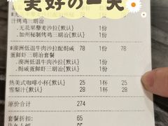 -THE WOODS 简餐 (国贸商城店)