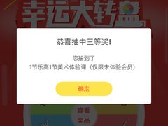 -幸福蓝海影城(上海闵行日月光中心杜比全景声店)