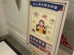 -海口绿发希尔顿酒店-田园汇自助餐·三文鱼·海鲜