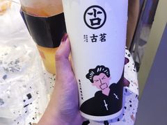 -古茗(泉州中骏世界城店)
