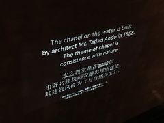 -水之教会