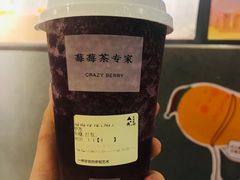 -莓超疯