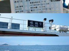 -枸杞岛