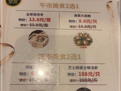 -金翠皇宫粤菜·点心·海鲜(科技园店)
