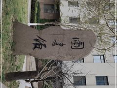 -青岛市图书馆