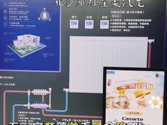 -红星美凯龙(北京北四环店)