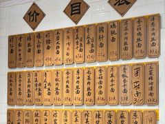 -老地方面馆(思南路店)