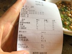 -鲜椒鱼·雅安地标性美食