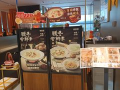 -新发现(苏州中心商场店)