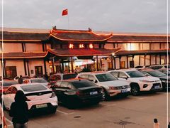 -新虹楼饭庄(崇明陈家镇店)