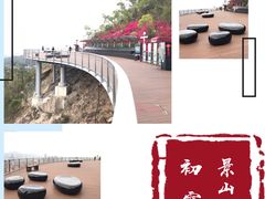 -板樟山森林公园