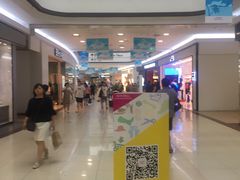 -永旺梦乐城国际商城(北清路店)