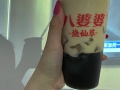 -八婆婆烧仙草(曾厝垵店)